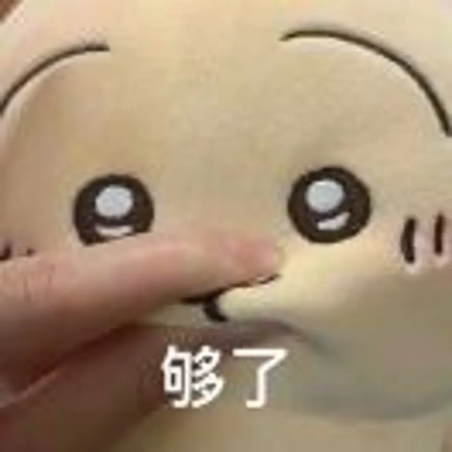 等你m的头像