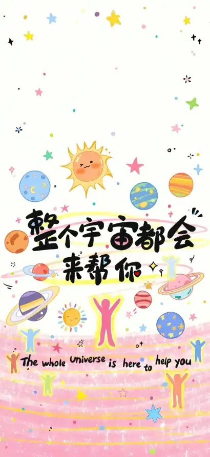 4k云朵壁纸 - 卡通 - 太阳 - 宇宙「哲风壁纸」