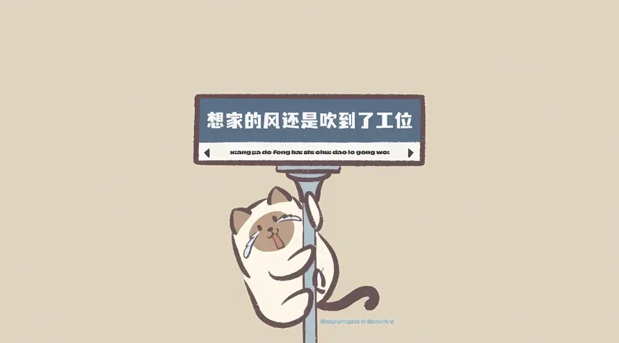 2k举牌壁纸-卡通猫壁纸和工位-卡通风格免费下载「哲风壁纸」