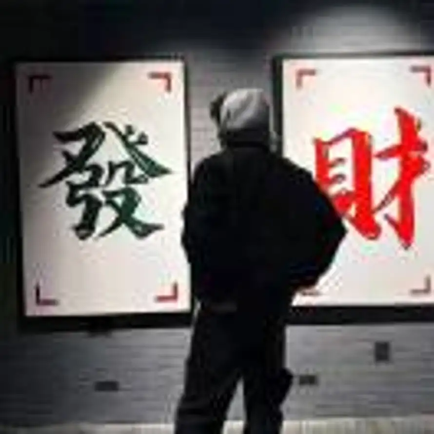 🌖的头像
