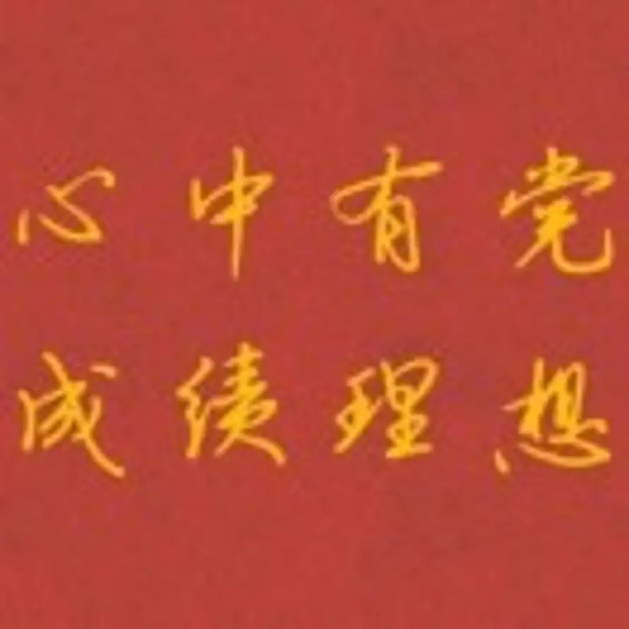 莫明飞的头像
