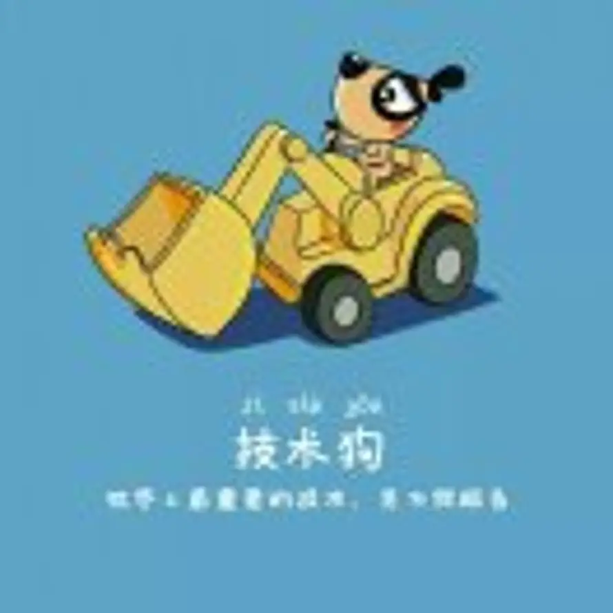 苏达的头像