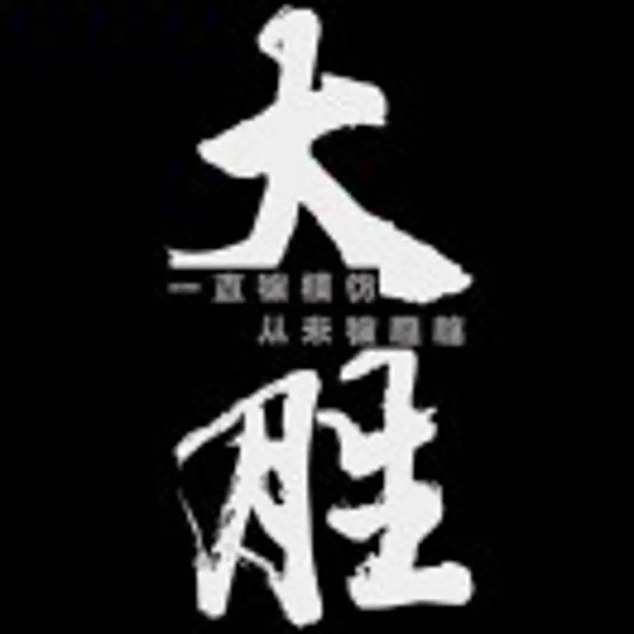 的头像