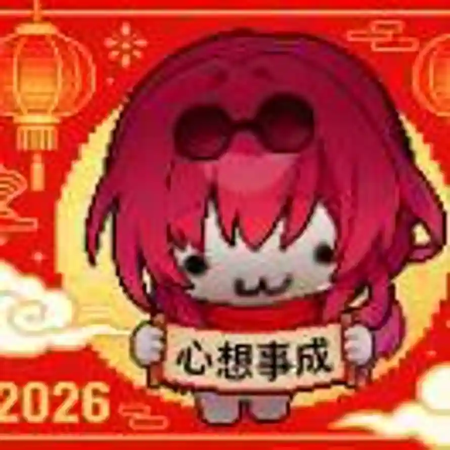 无缺的头像