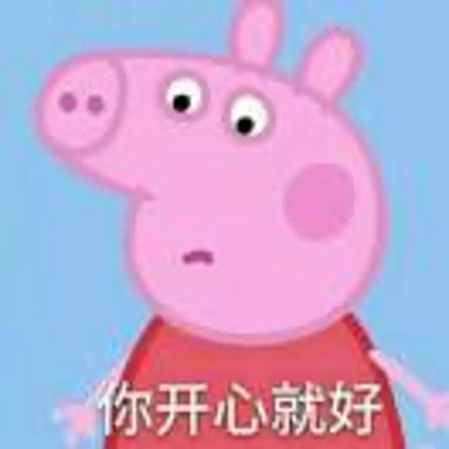 很凹的凸的头像