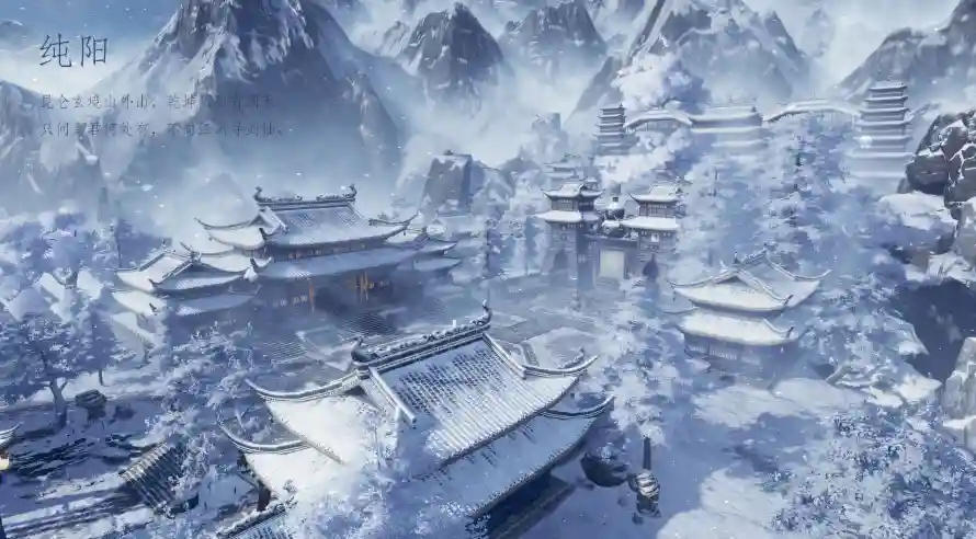 4k冬日壁纸 - 冰封 - 剑网 - 武侠「哲风壁纸」 4k冬日壁纸 - 冰封 - 剑网 - 武侠「哲风壁纸」