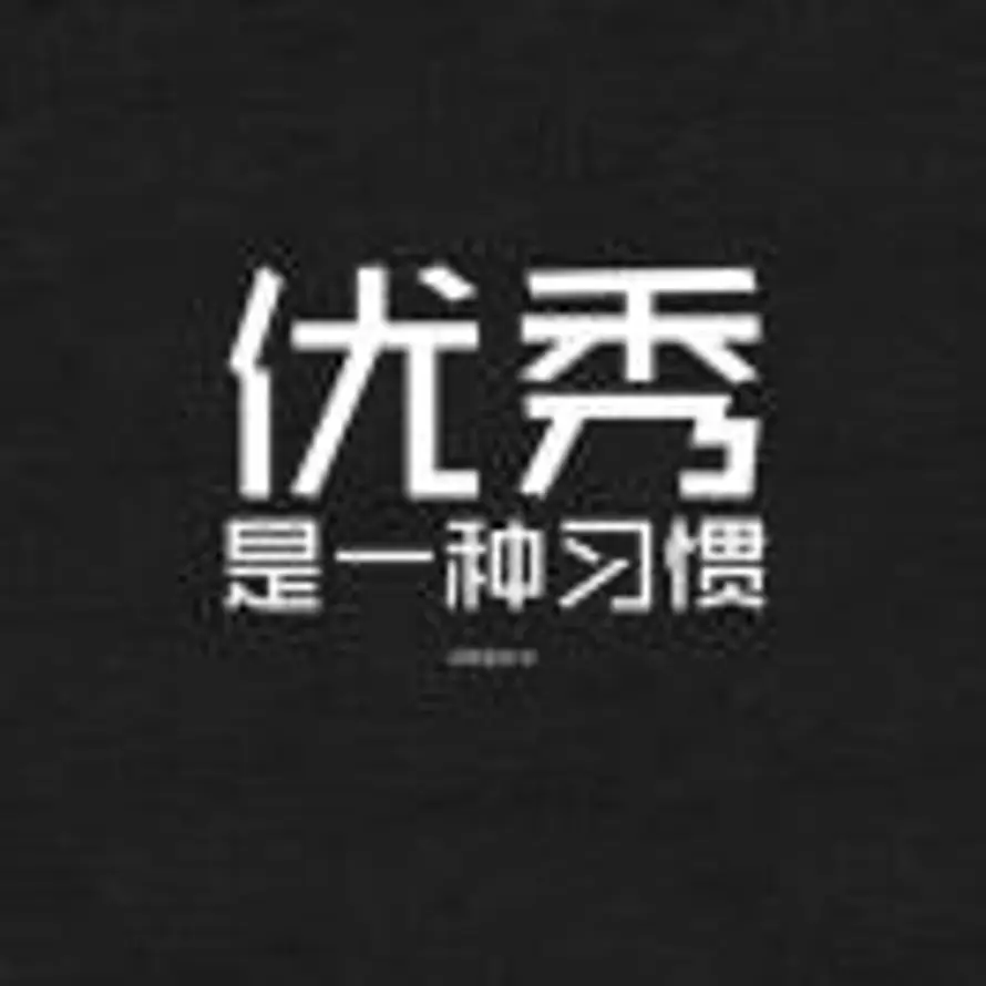 \(^o^)/的头像