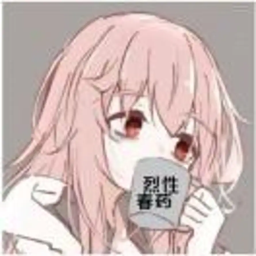 谢鑫的头像