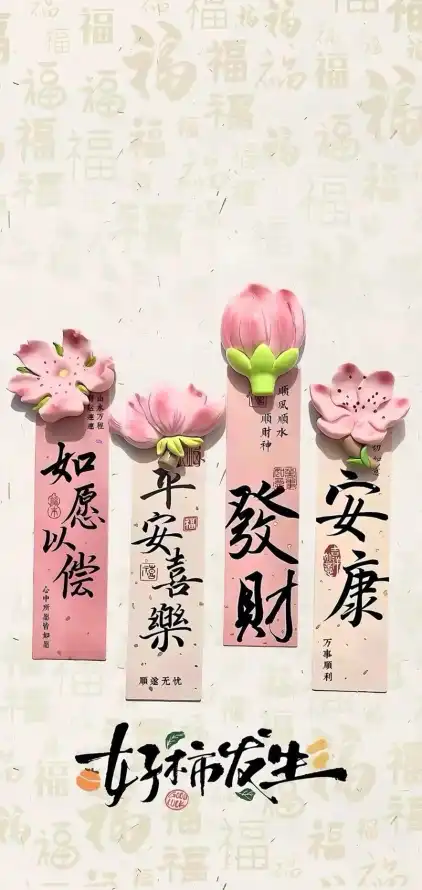 主题背景图片