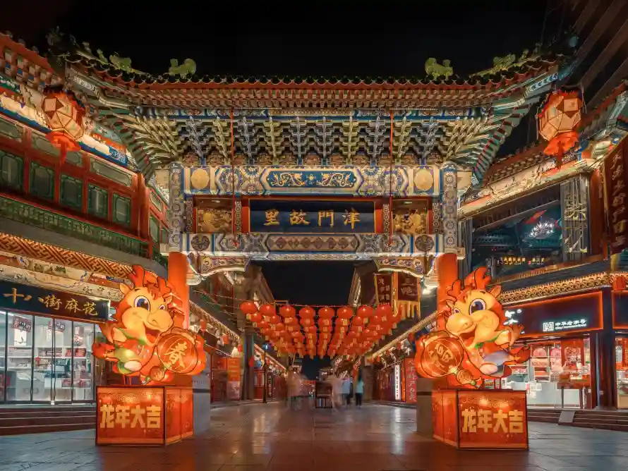 4k中国壁纸 - 商铺 - 夜景 - 天津「哲风壁纸」