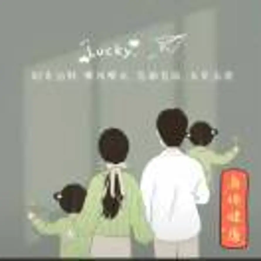 林俊魁的头像