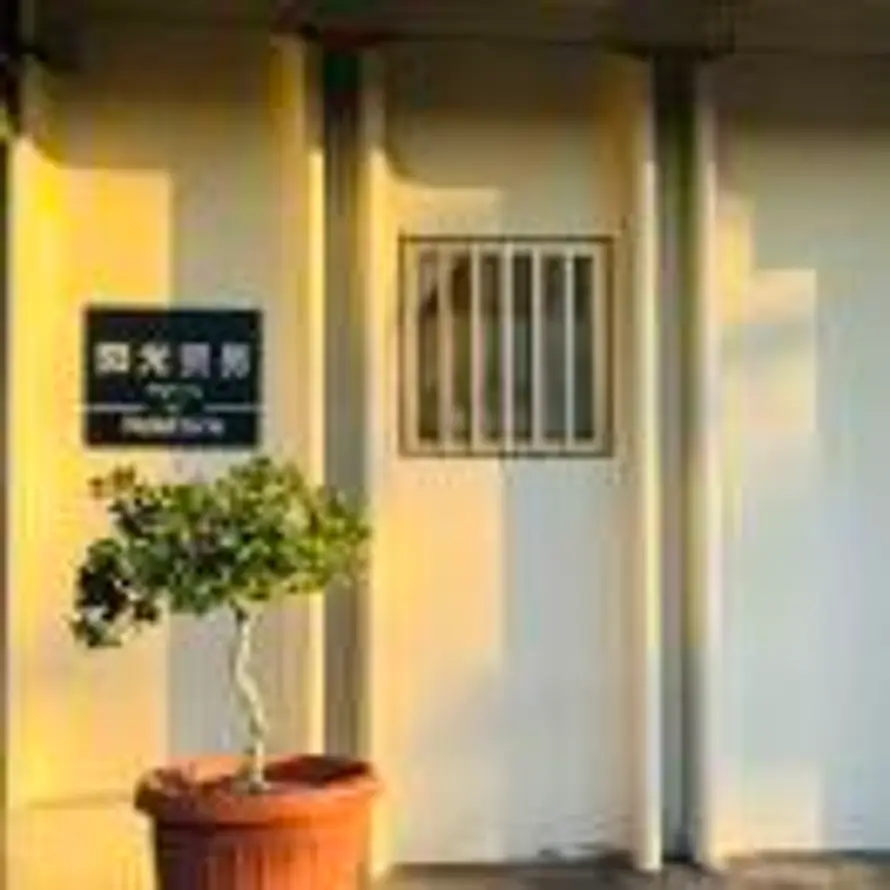 阿瑞《阳光箱包》10栋的头像
