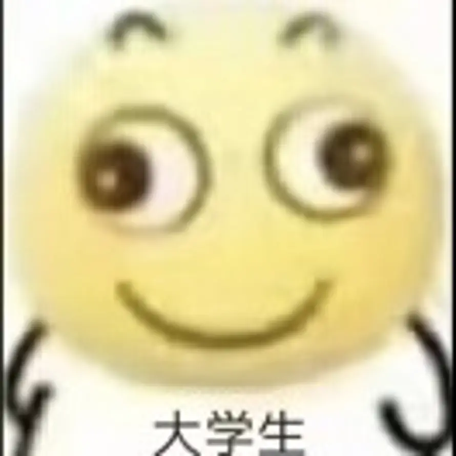 Gone的头像