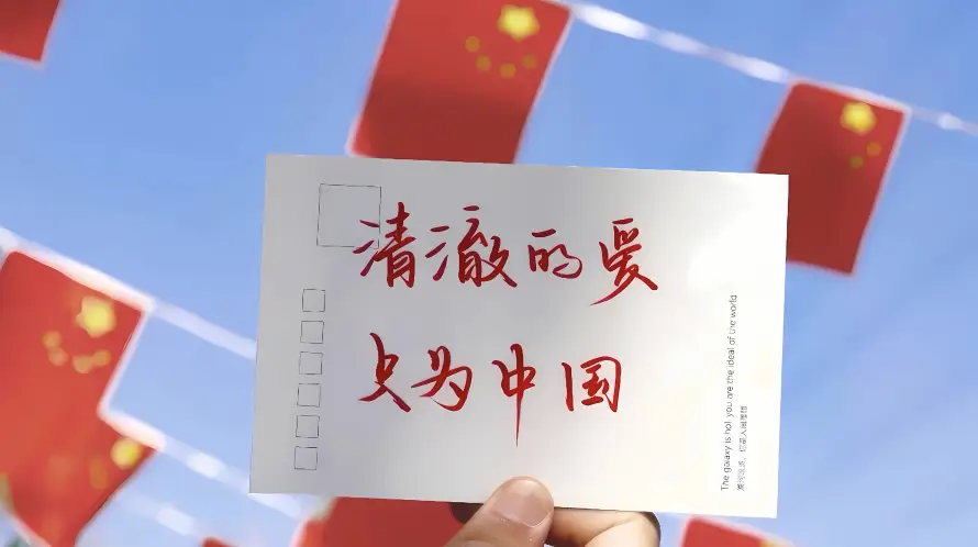 5k手持壁纸-中国心与文字-五星红旗壁纸分享「哲风壁纸」