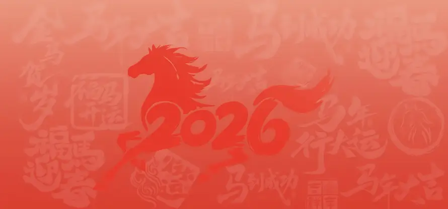 5k喜庆壁纸-中国风和新年-2026热门的壁纸「哲风壁纸」