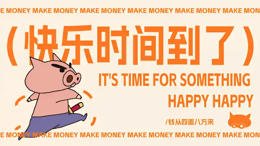 4k动漫壁纸-猪角色 - 中文标语-卡通小猪「哲风壁纸」