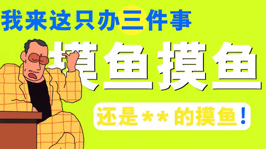 4k动漫壁纸 - 幽默 - 搞怪 - 搞笑「哲风壁纸」