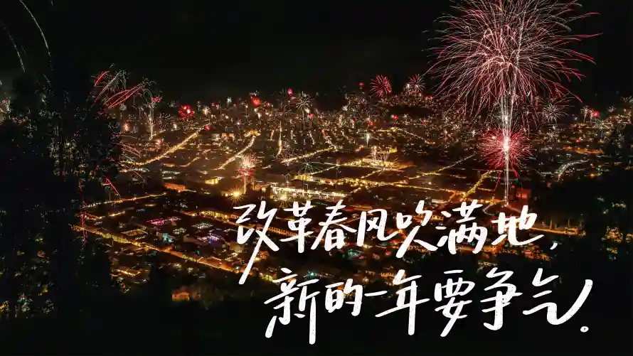 4k励志壁纸 - 夜晚 - 夜景 - 文字「哲风壁纸」