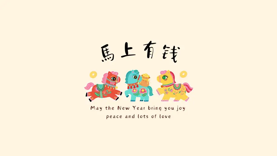 4k可爱壁纸-卡通小马 - 壁纸-彩色小马免费下载「哲风壁纸」