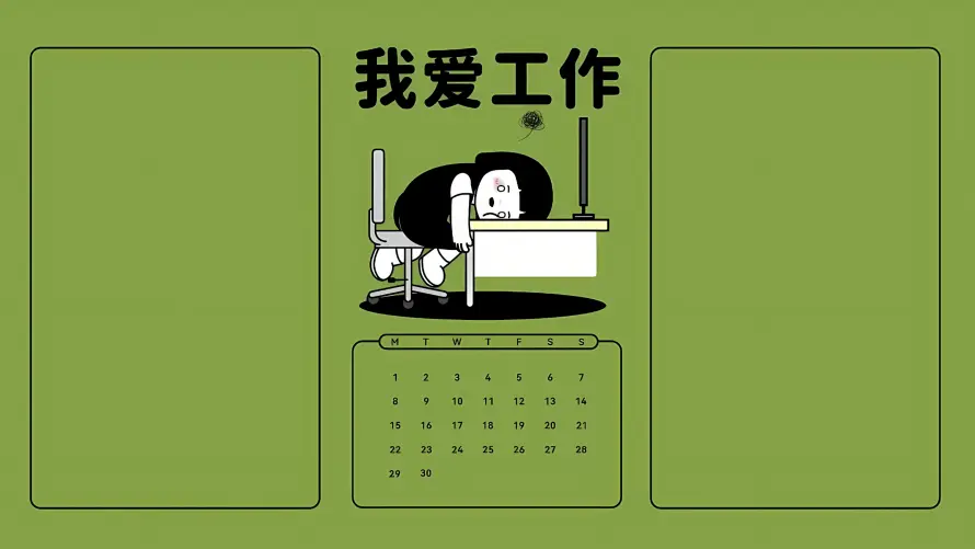 3k卡通壁纸-办公桌 - 日历-工作主题壁纸分享「哲风壁纸」