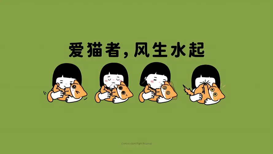 4k卡通壁纸 - 可爱 - 小猫 - 抱猫「哲风壁纸」 4k卡通壁纸 - 可爱 - 小猫 - 抱猫「哲风壁纸」
