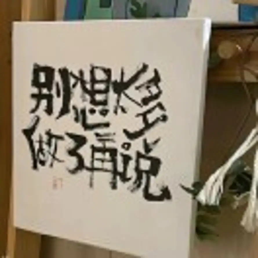 zcg的头像