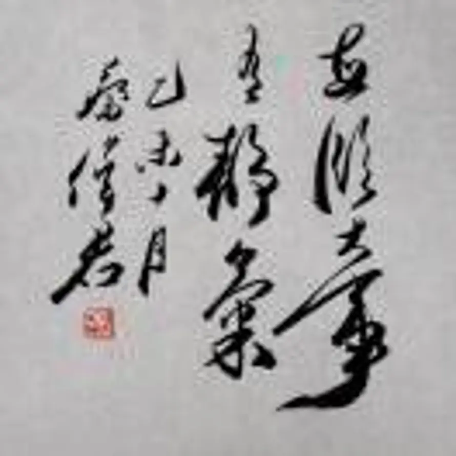 张锟的头像