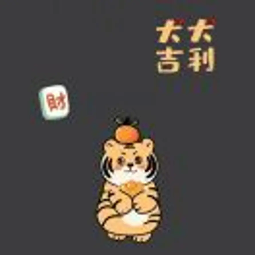 子轩的头像