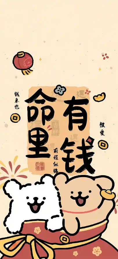 主题背景图片