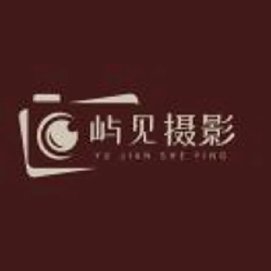 屿见·婚礼工作室📷 小阔的头像