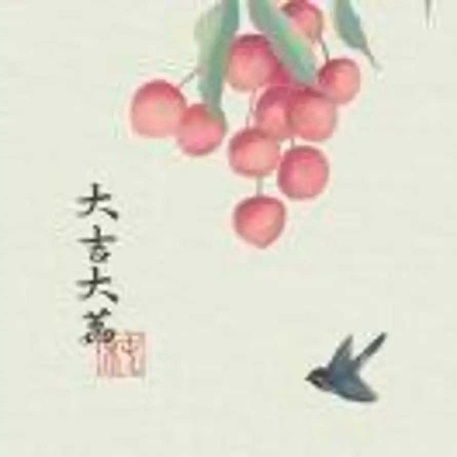 🇨🇳若无闲事的头像