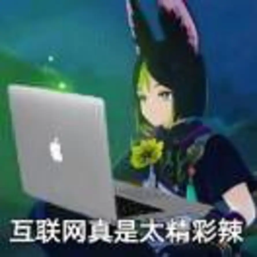 桃花庵的头像