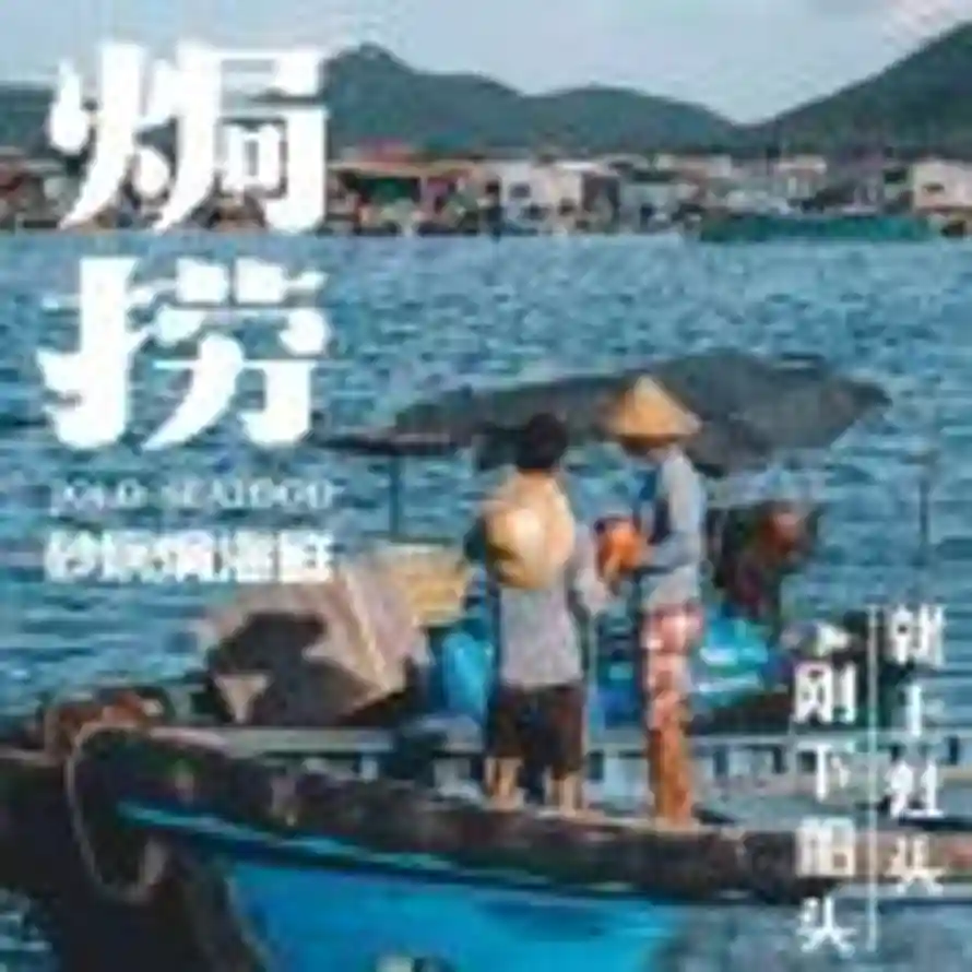 ：的头像
