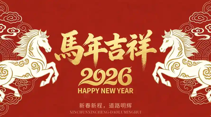 4k喜庆壁纸 - 新年 - 春节 - 祥云「哲风壁纸」