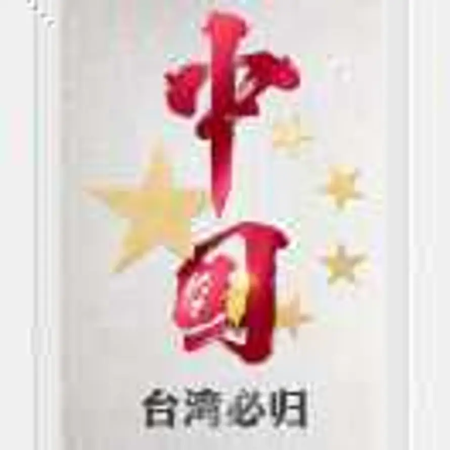 烟雨平生的头像