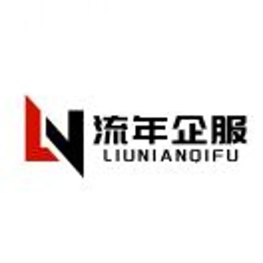 流年 朋友圈有备用QQ的头像