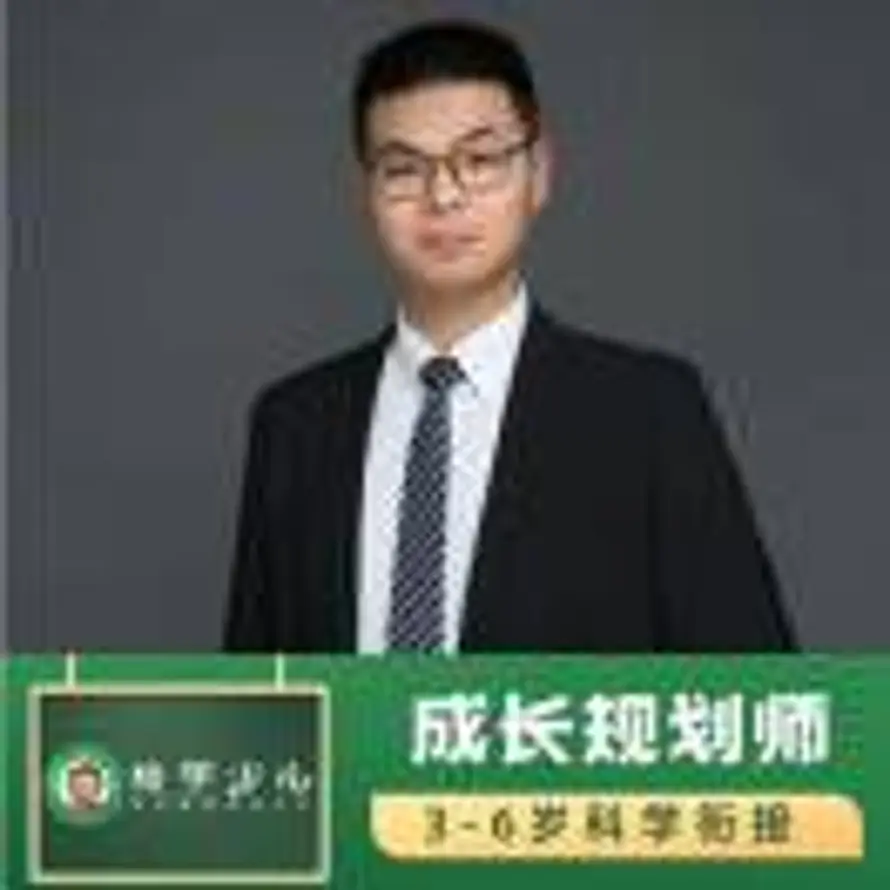 黄老师 | 至慧.绘学少儿的头像