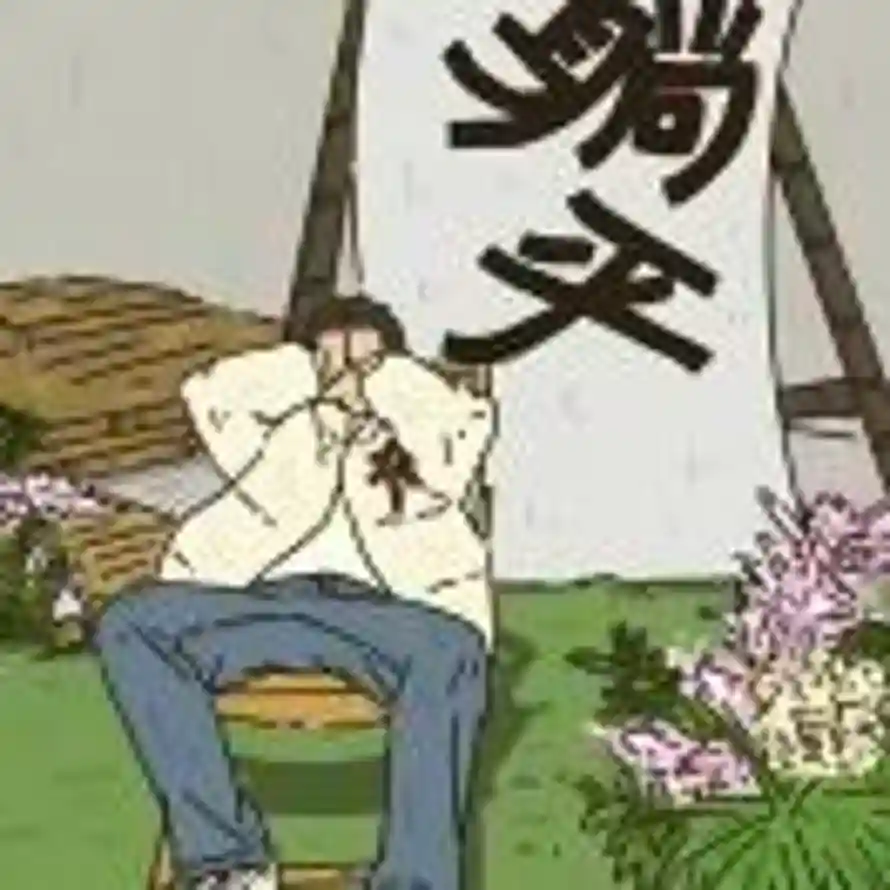 ddddddd的头像