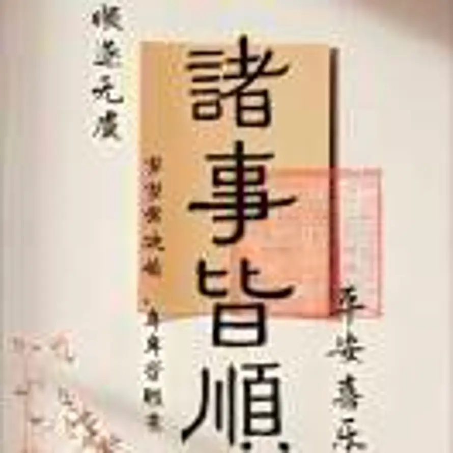 夜归云的头像