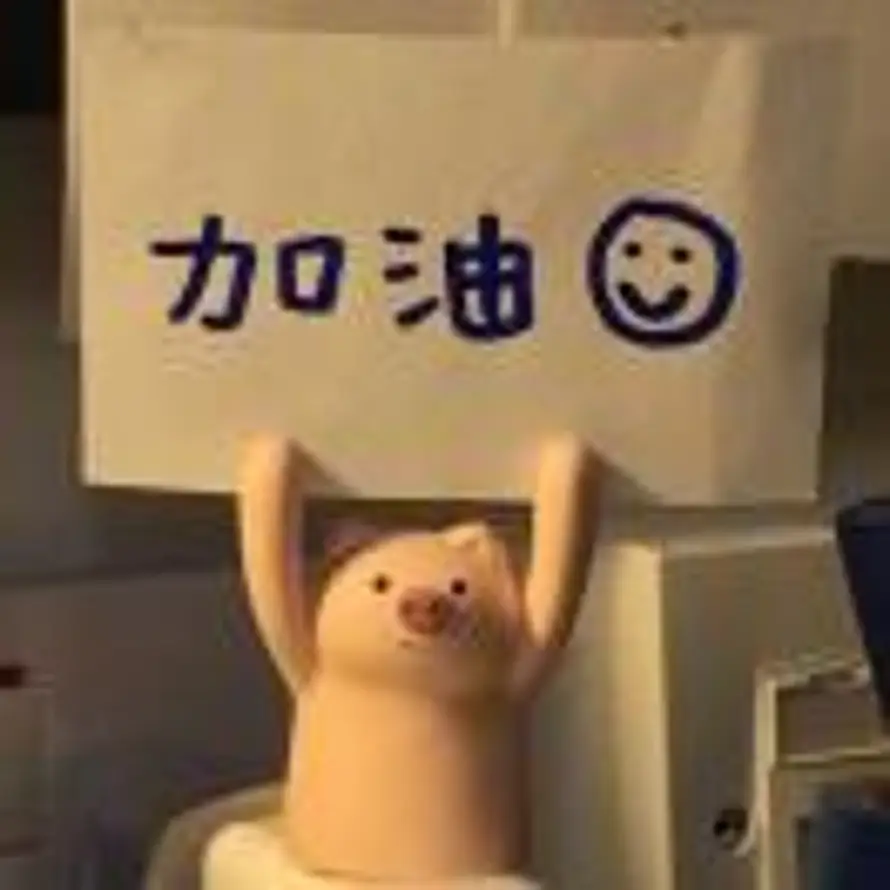 Want的头像
