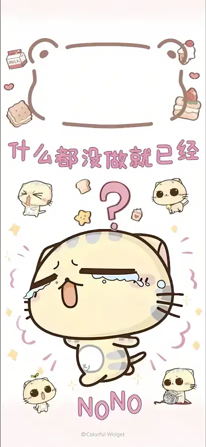 4k俏皮壁纸 - 卡通 - 可爱 - 手绘「哲风壁纸」