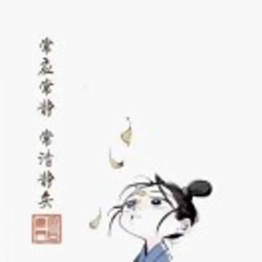 浮生若如梦的头像