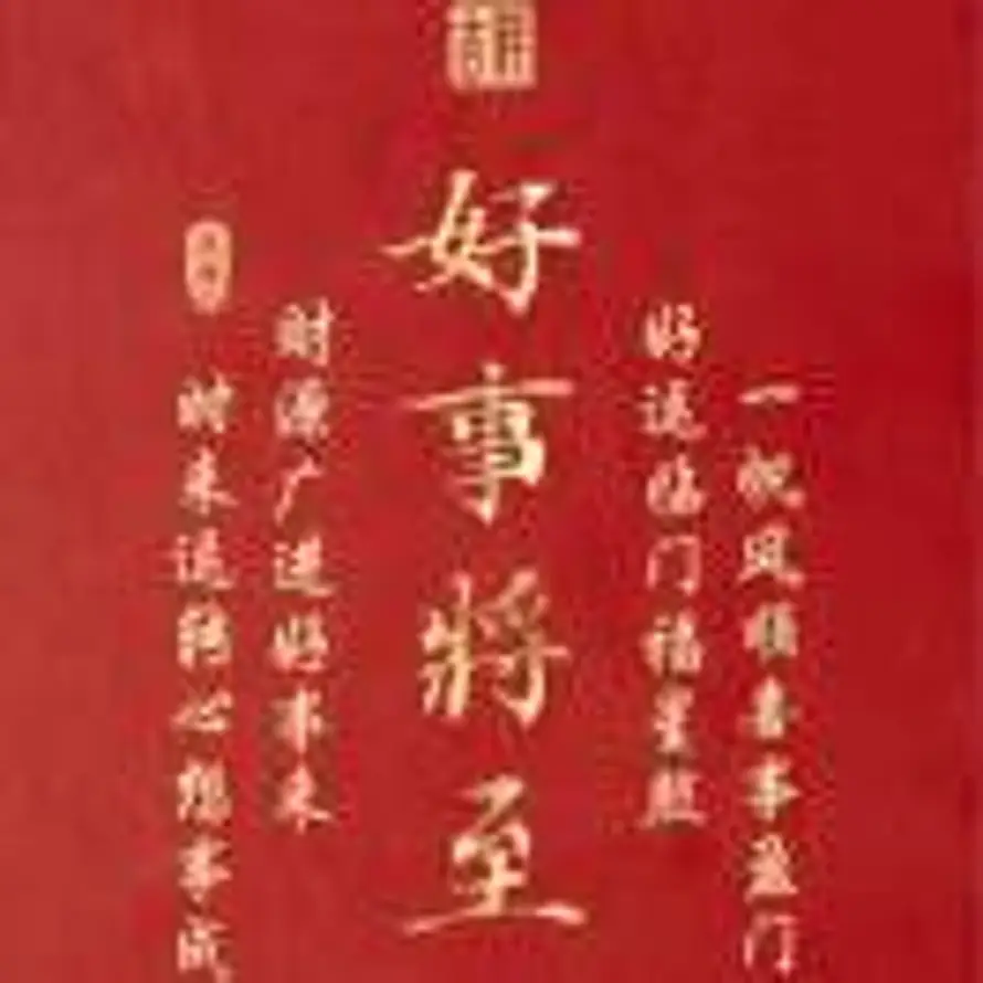 守拙的头像