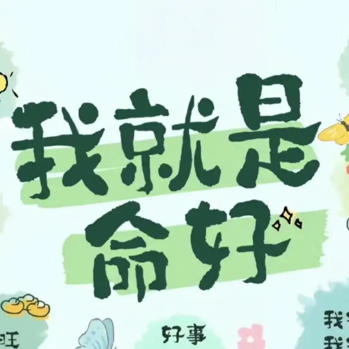董浙🥝的头像
