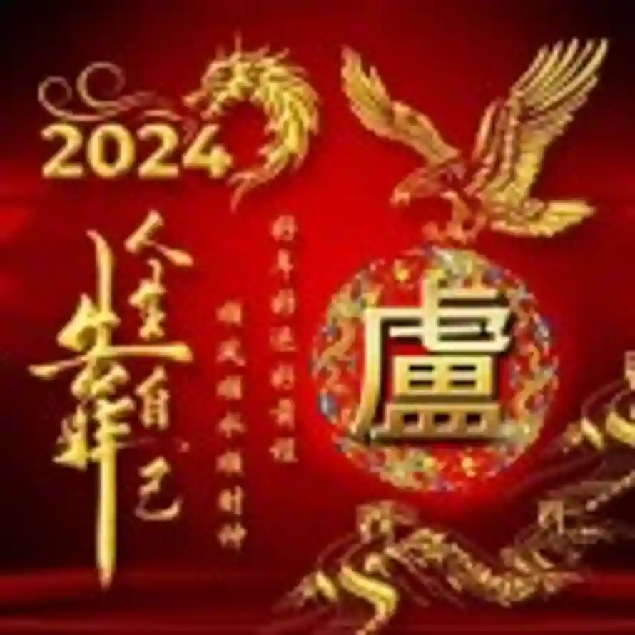 骇客 的头像