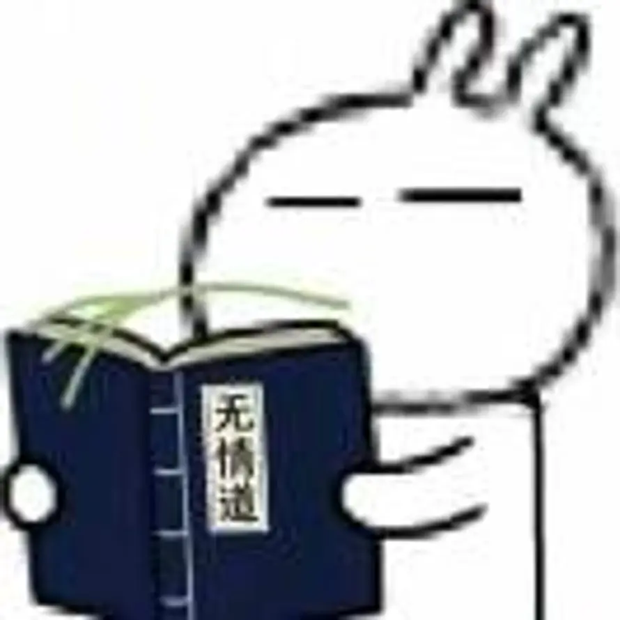 清秋的头像