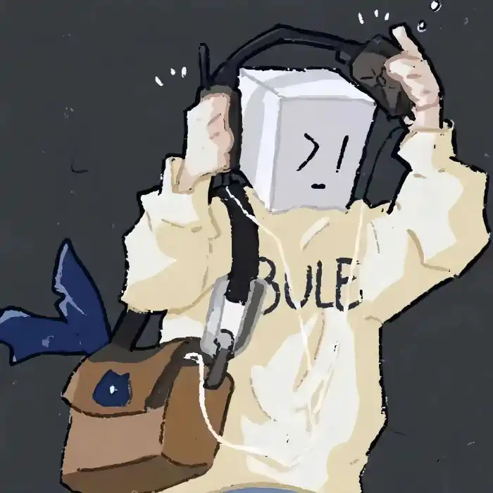 白街的头像