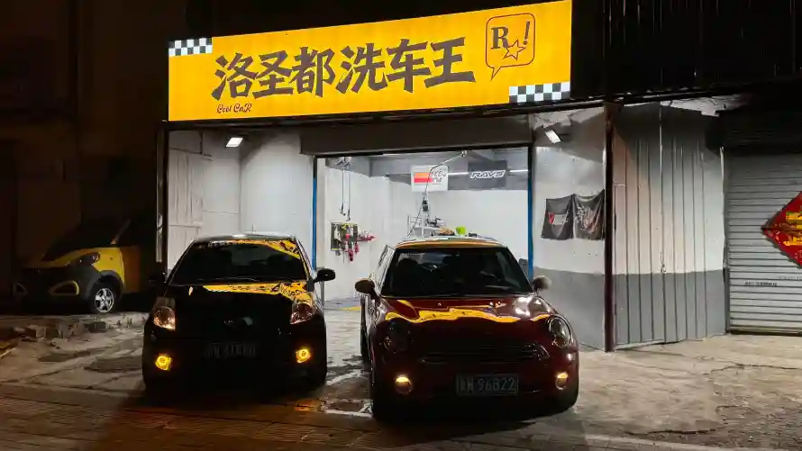4k夜晚壁纸-洗车店和店铺-GTA5免费下载「哲风壁纸」