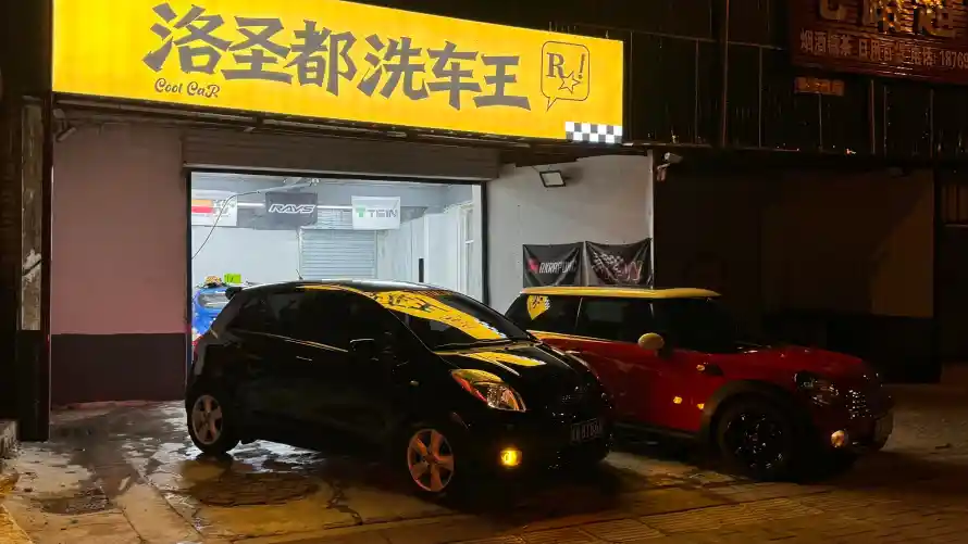 4k夜晚壁纸-洗车店与招牌-GTA5壁纸分享「哲风壁纸」