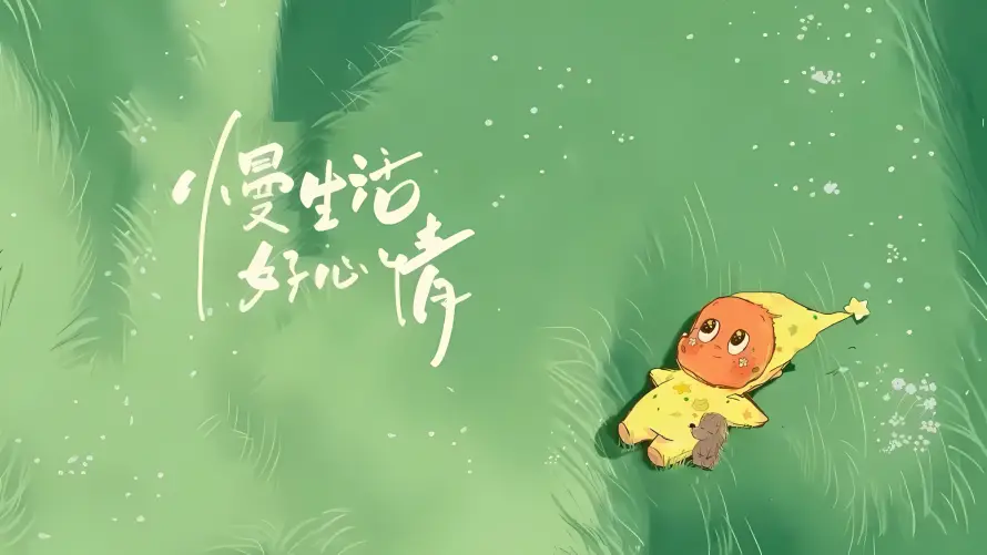 4k光斑壁纸 - 可爱 - 手绘 - 插画「哲风壁纸」 4k光斑壁纸 - 可爱 - 手绘 - 插画「哲风壁纸」